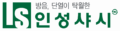 인성샤시로고